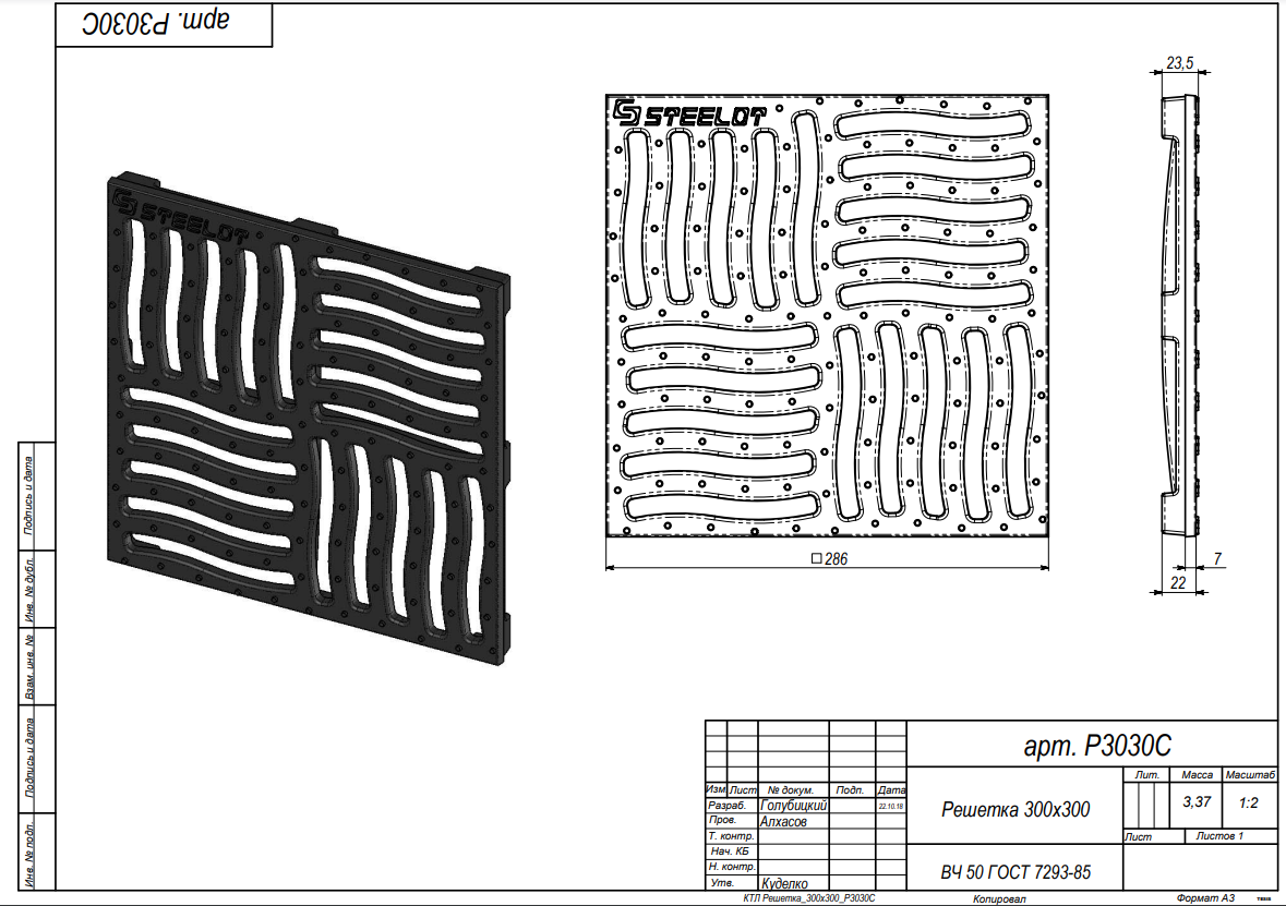 Галлерея